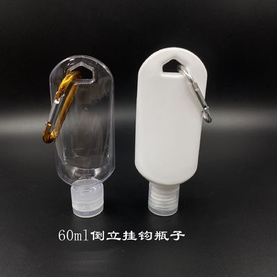 50のMl携帯用フリップ上プラスチックODMの逆さまのびん